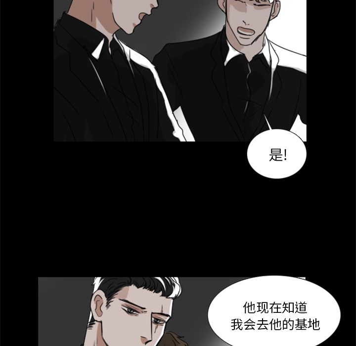 Queen[抖漫]韩漫全集-Queen-第 9 章无删减无遮挡章节图片 