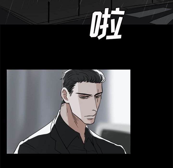 Queen[抖漫]韩漫全集-Queen-第 9 章无删减无遮挡章节图片 