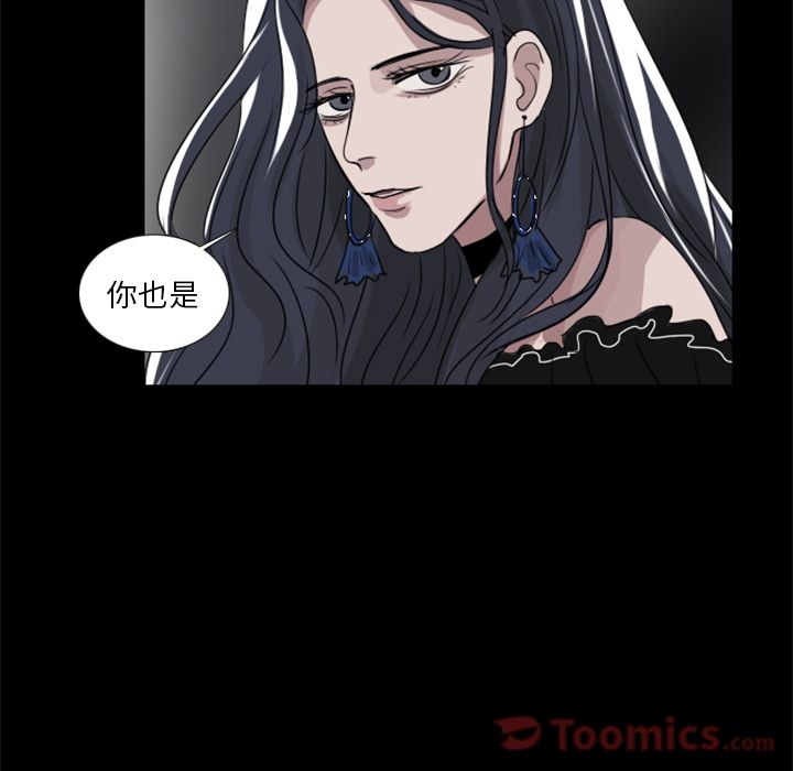 Queen[抖漫]韩漫全集-Queen-第 9 章无删减无遮挡章节图片 