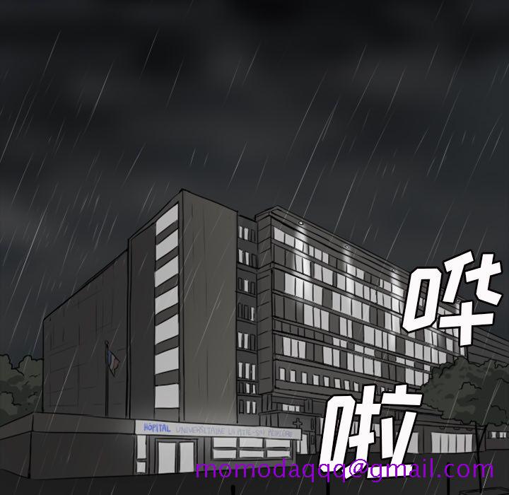 Queen[抖漫]韩漫全集-Queen-第 9 章无删减无遮挡章节图片 