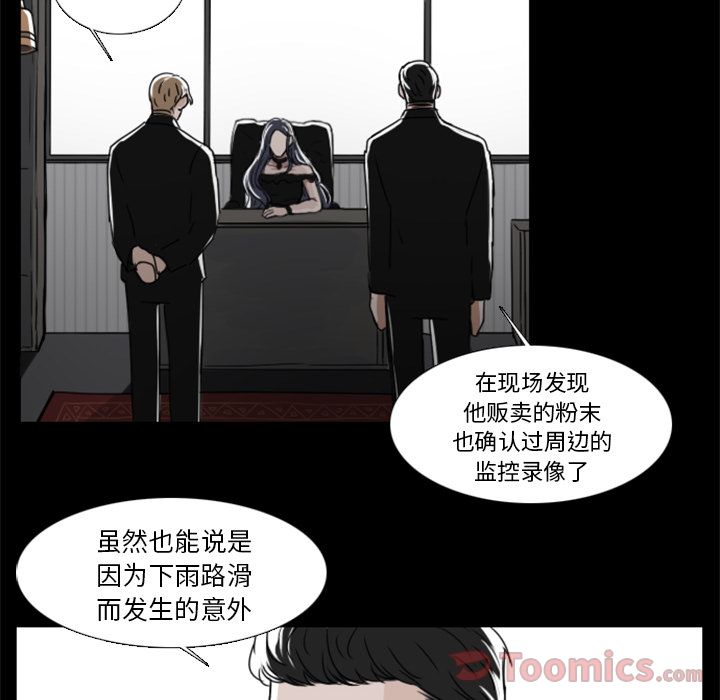 Queen[抖漫]韩漫全集-Queen-第 9 章无删减无遮挡章节图片 