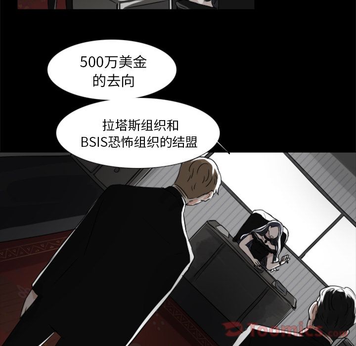 Queen[抖漫]韩漫全集-Queen-第 9 章无删减无遮挡章节图片 
