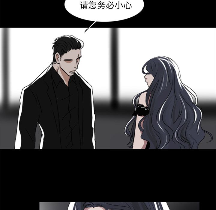 Queen[抖漫]韩漫全集-Queen-第 9 章无删减无遮挡章节图片 