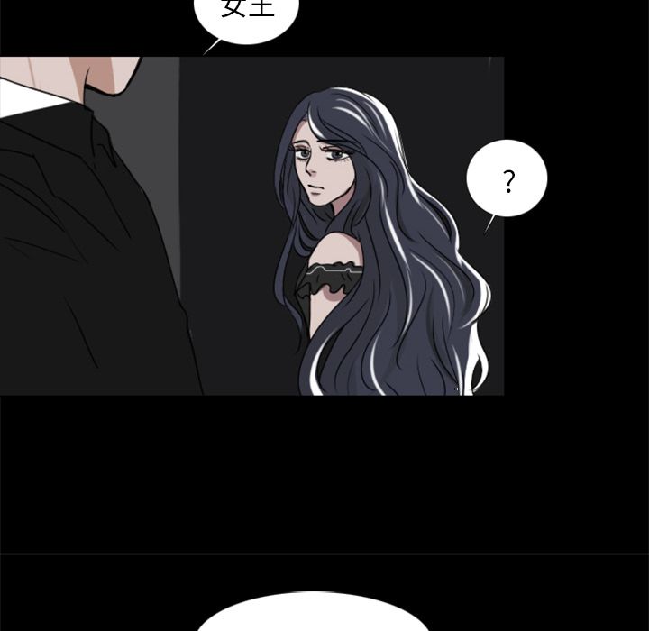 Queen[抖漫]韩漫全集-Queen-第 9 章无删减无遮挡章节图片 