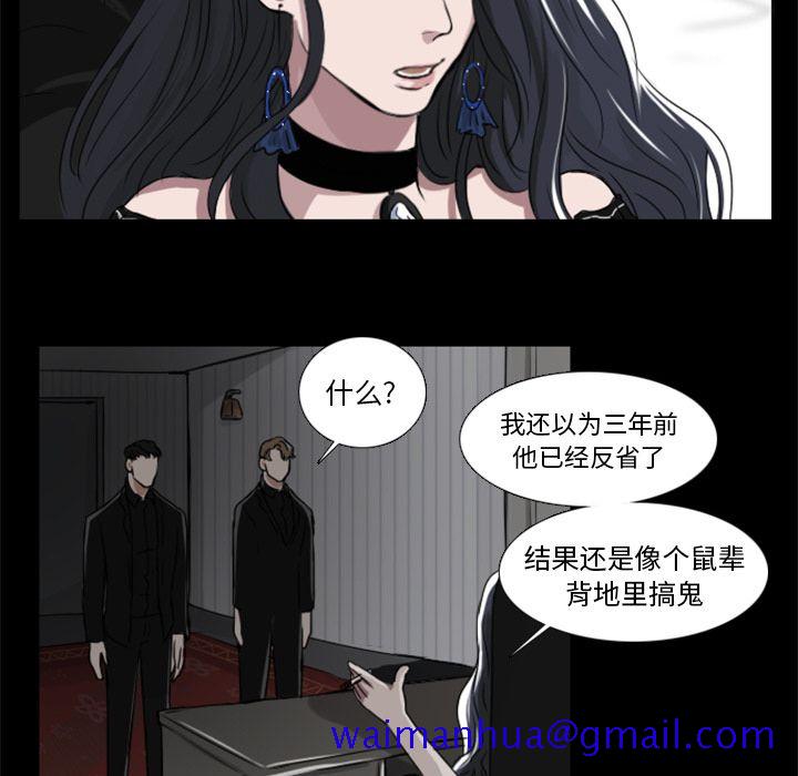 Queen[抖漫]韩漫全集-Queen-第 9 章无删减无遮挡章节图片 