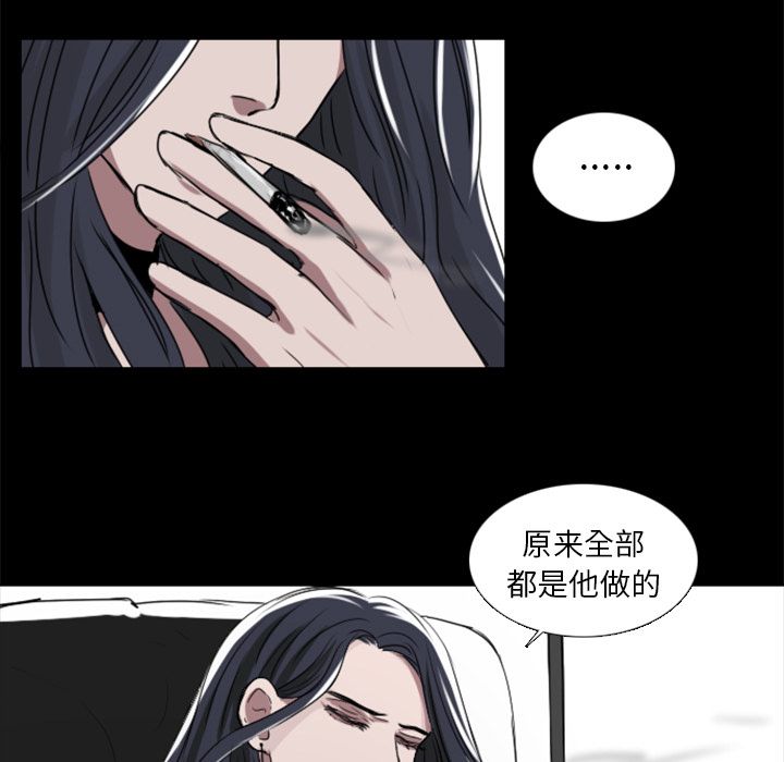 Queen[抖漫]韩漫全集-Queen-第 9 章无删减无遮挡章节图片 