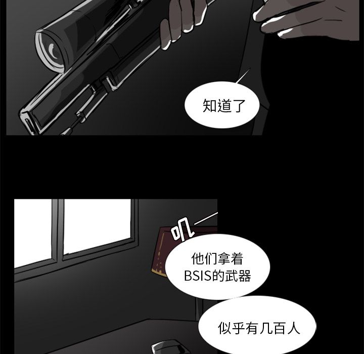 Queen[抖漫]韩漫全集-Queen-第 9 章无删减无遮挡章节图片 