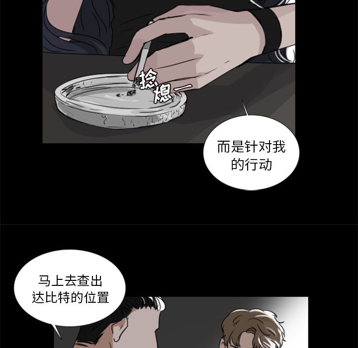 Queen[抖漫]韩漫全集-Queen-第 9 章无删减无遮挡章节图片 