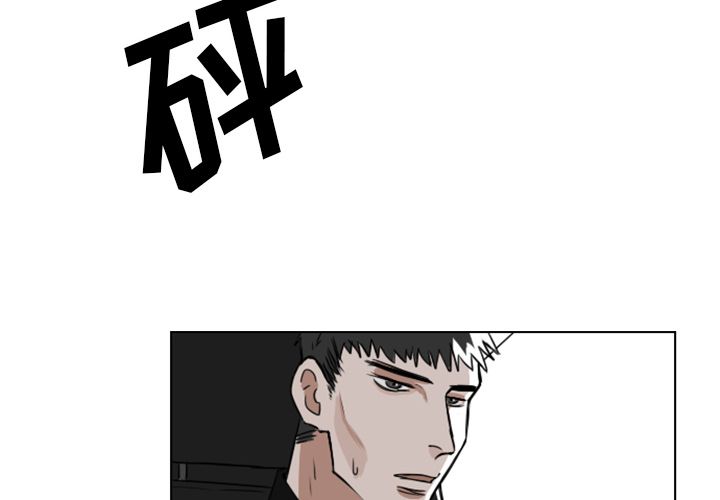 Queen[抖漫]韩漫全集-Queen-第 9 章无删减无遮挡章节图片 