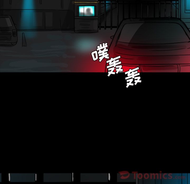 Queen[抖漫]韩漫全集-Queen-第 10 章无删减无遮挡章节图片 