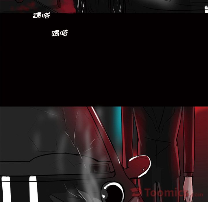 Queen[抖漫]韩漫全集-Queen-第 10 章无删减无遮挡章节图片 