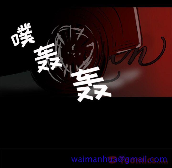 Queen[抖漫]韩漫全集-Queen-第 10 章无删减无遮挡章节图片 