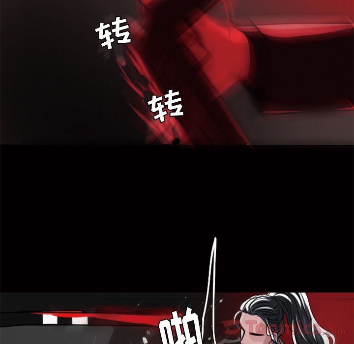 Queen[抖漫]韩漫全集-Queen-第 10 章无删减无遮挡章节图片 