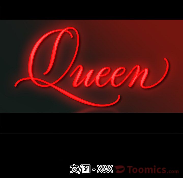 Queen[抖漫]韩漫全集-Queen-第 10 章无删减无遮挡章节图片 