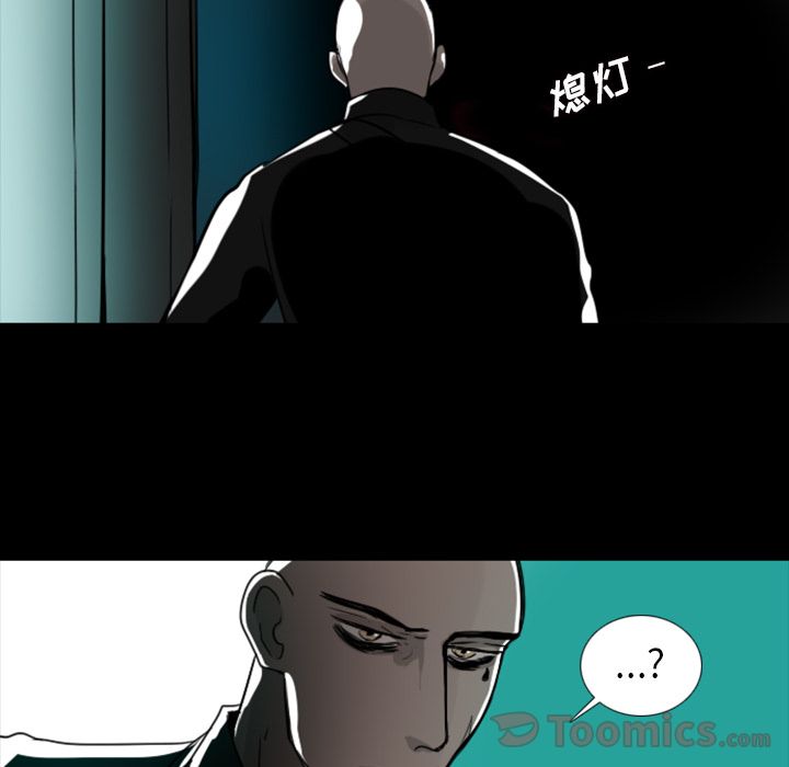 Queen[抖漫]韩漫全集-Queen-第 10 章无删减无遮挡章节图片 