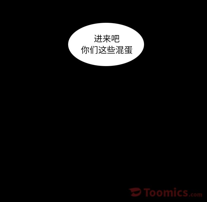 Queen[抖漫]韩漫全集-Queen-第 10 章无删减无遮挡章节图片 