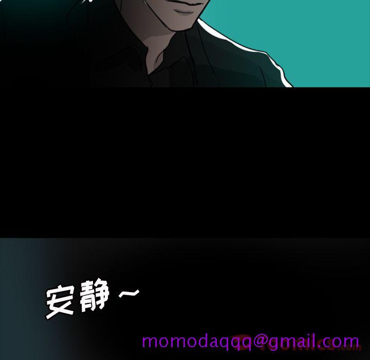Queen[抖漫]韩漫全集-Queen-第 10 章无删减无遮挡章节图片 