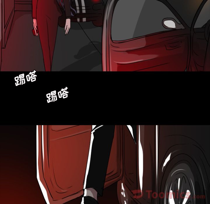 Queen[抖漫]韩漫全集-Queen-第 10 章无删减无遮挡章节图片 