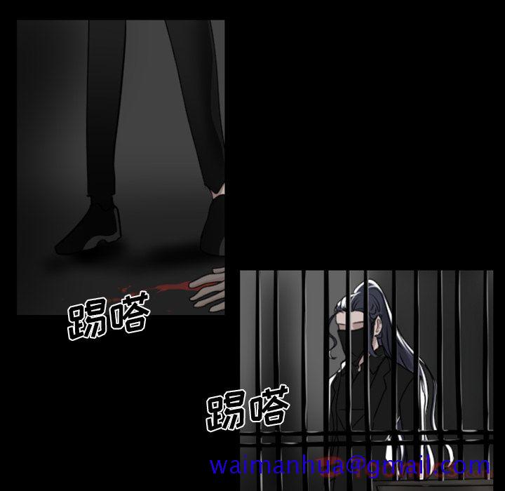 Queen[抖漫]韩漫全集-Queen-第 11 章无删减无遮挡章节图片 
