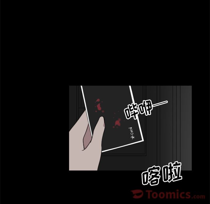 Queen[抖漫]韩漫全集-Queen-第 11 章无删减无遮挡章节图片 