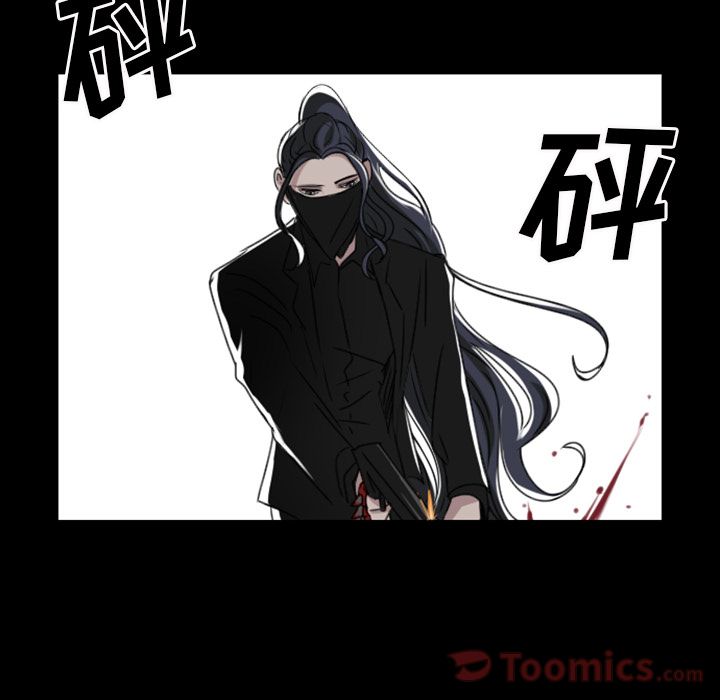 Queen[抖漫]韩漫全集-Queen-第 11 章无删减无遮挡章节图片 