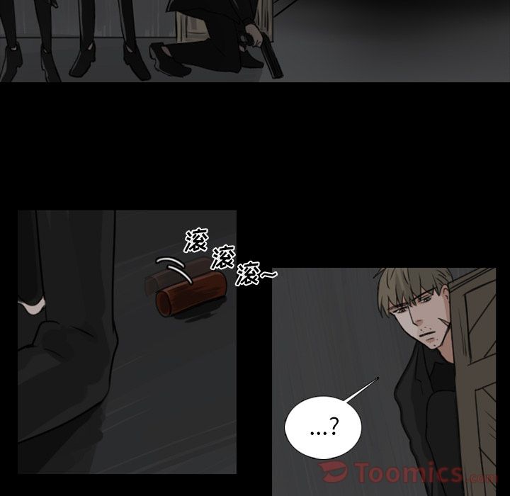 Queen[抖漫]韩漫全集-Queen-第 11 章无删减无遮挡章节图片 