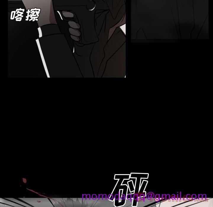 Queen[抖漫]韩漫全集-Queen-第 11 章无删减无遮挡章节图片 