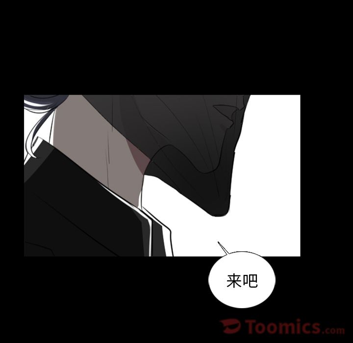 Queen[抖漫]韩漫全集-Queen-第 11 章无删减无遮挡章节图片 