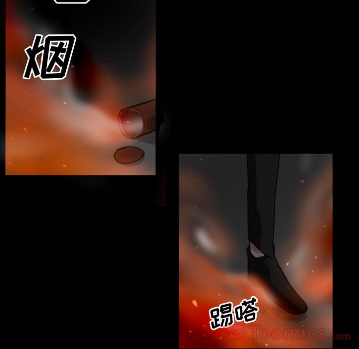 Queen[抖漫]韩漫全集-Queen-第 11 章无删减无遮挡章节图片 
