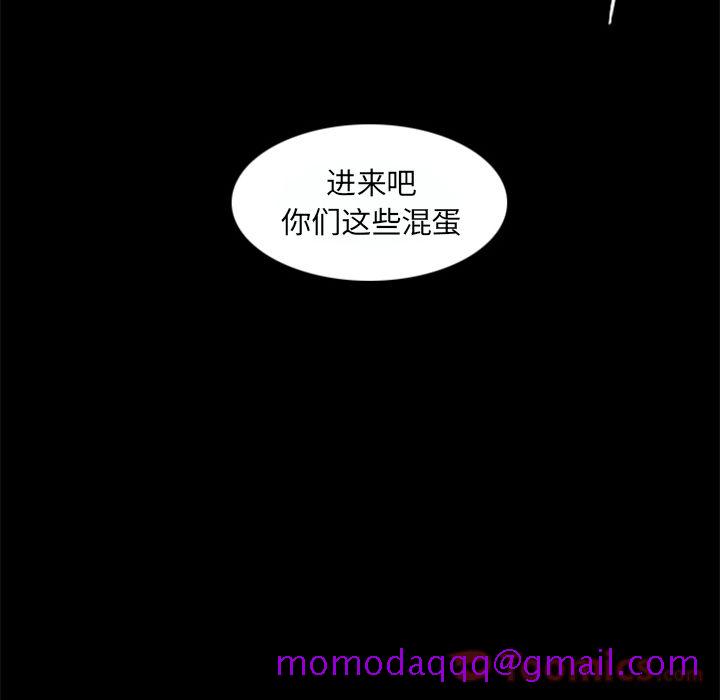 Queen[抖漫]韩漫全集-Queen-第 11 章无删减无遮挡章节图片 