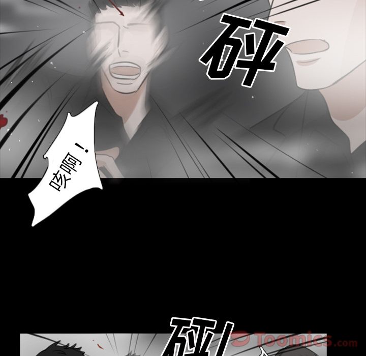 Queen[抖漫]韩漫全集-Queen-第 11 章无删减无遮挡章节图片 