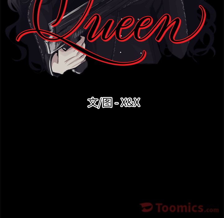 Queen[抖漫]韩漫全集-Queen-第 11 章无删减无遮挡章节图片 
