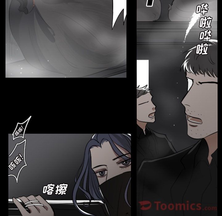 Queen[抖漫]韩漫全集-Queen-第 11 章无删减无遮挡章节图片 