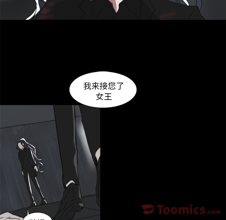 Queen[抖漫]韩漫全集-Queen-第 12 章无删减无遮挡章节图片 