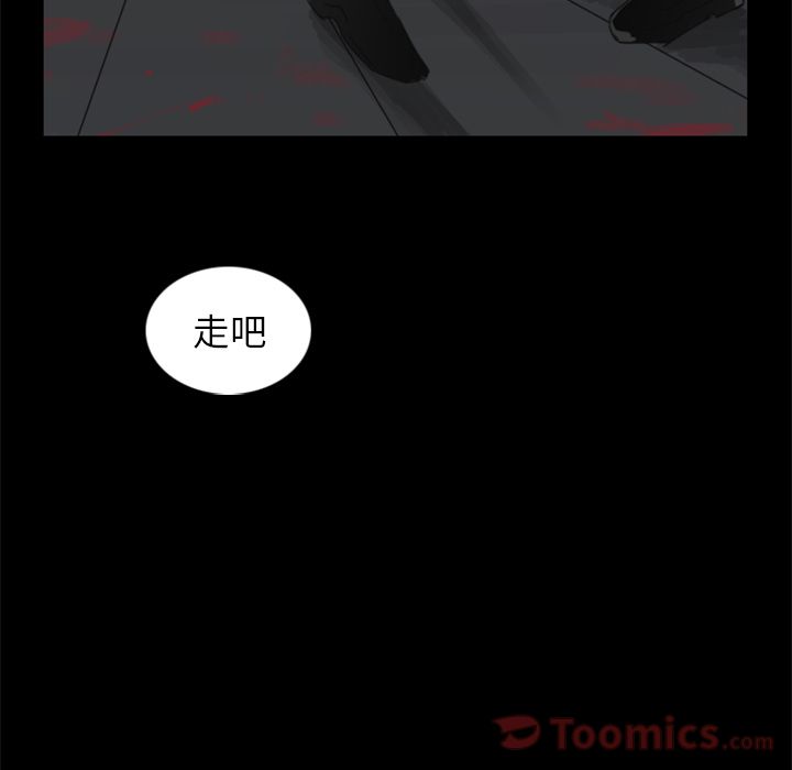 Queen[抖漫]韩漫全集-Queen-第 12 章无删减无遮挡章节图片 