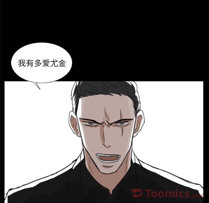 Queen[抖漫]韩漫全集-Queen-第 12 章无删减无遮挡章节图片 