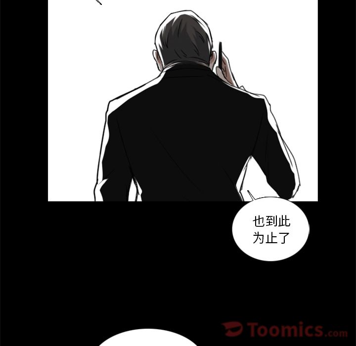 Queen[抖漫]韩漫全集-Queen-第 12 章无删减无遮挡章节图片 
