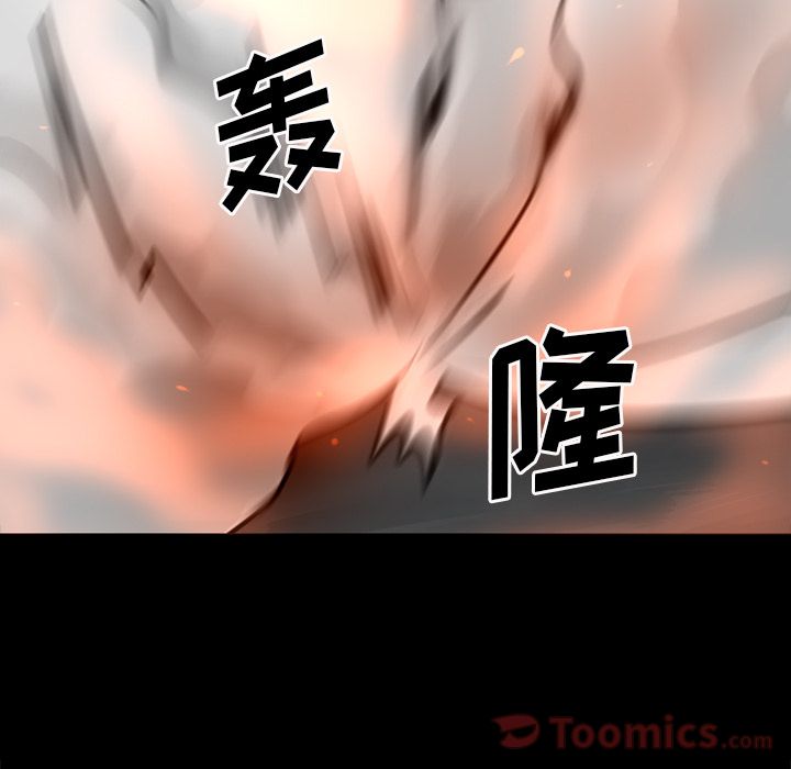 Queen[抖漫]韩漫全集-Queen-第 12 章无删减无遮挡章节图片 