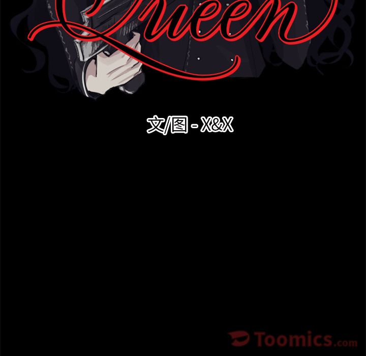 Queen[抖漫]韩漫全集-Queen-第 12 章无删减无遮挡章节图片 