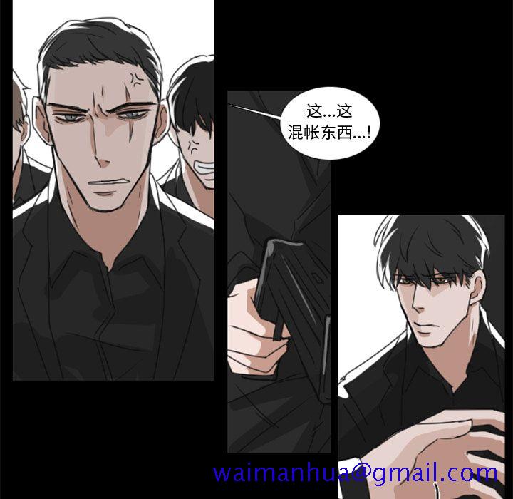 Queen[抖漫]韩漫全集-Queen-第 12 章无删减无遮挡章节图片 
