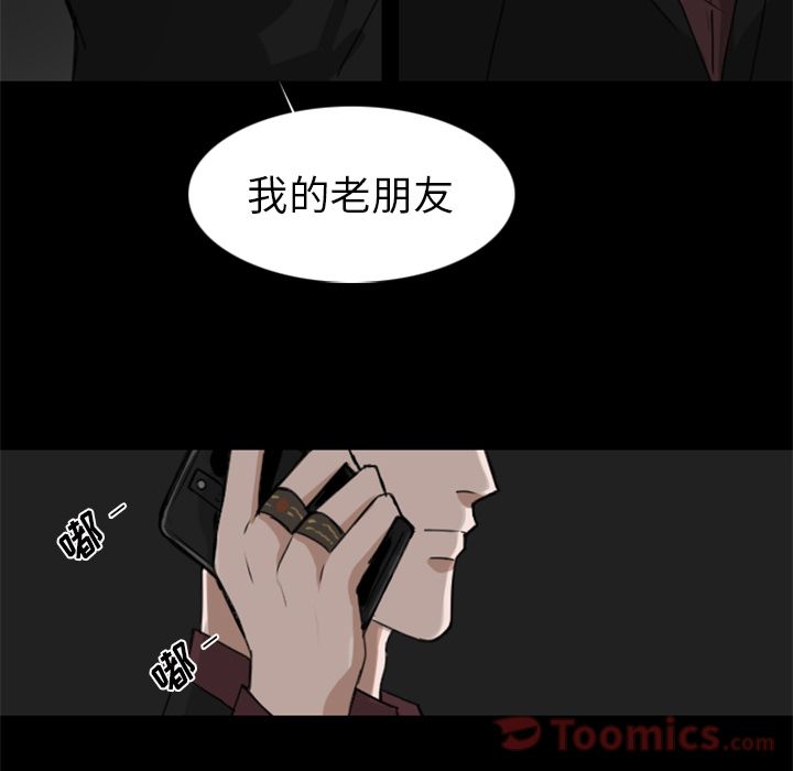 Queen[抖漫]韩漫全集-Queen-第 12 章无删减无遮挡章节图片 