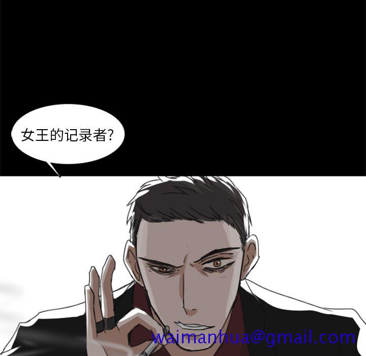 Queen[抖漫]韩漫全集-Queen-第 12 章无删减无遮挡章节图片 
