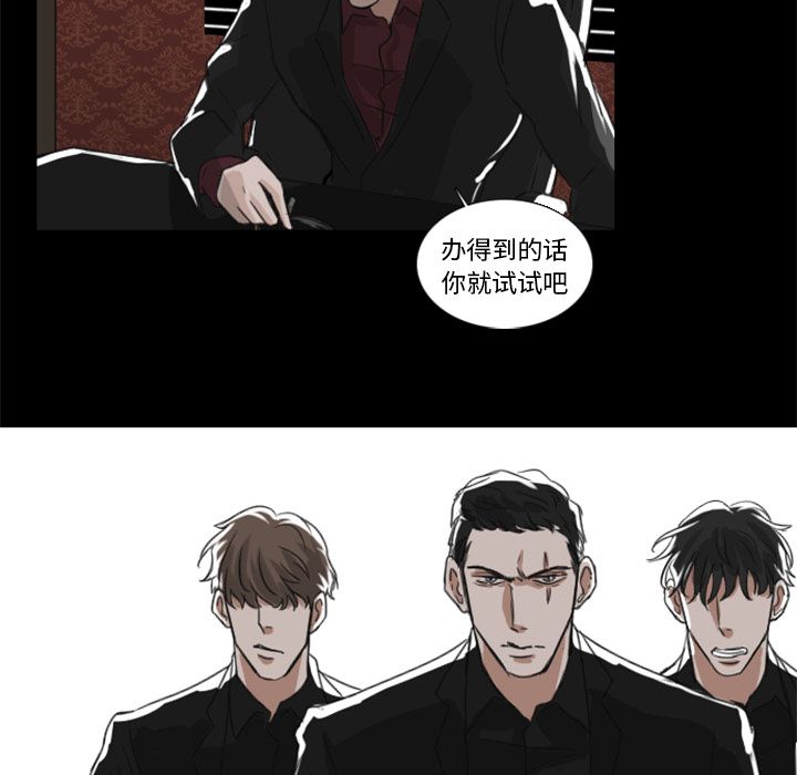 Queen[抖漫]韩漫全集-Queen-第 12 章无删减无遮挡章节图片 