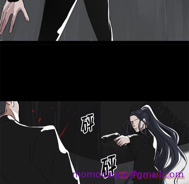 Queen[抖漫]韩漫全集-Queen-第 12 章无删减无遮挡章节图片 