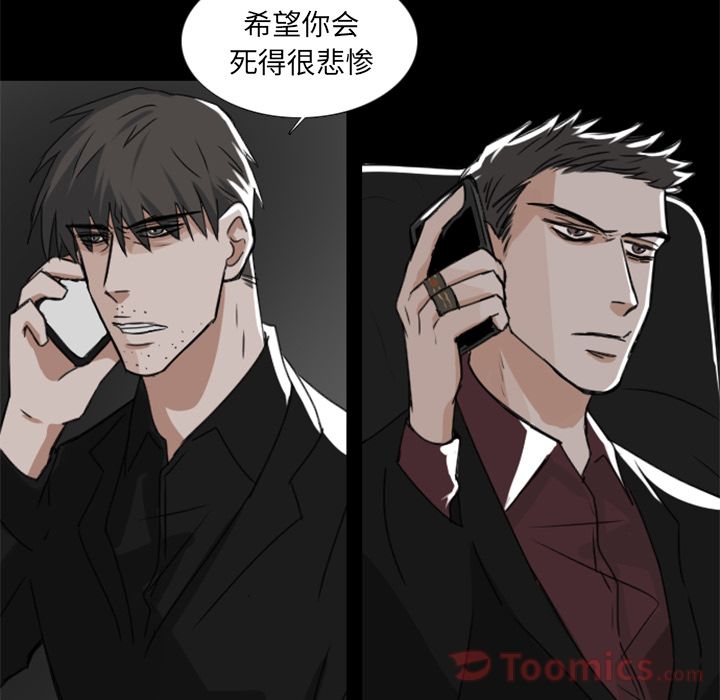 Queen[抖漫]韩漫全集-Queen-第 12 章无删减无遮挡章节图片 