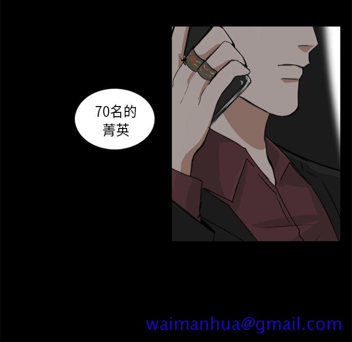 Queen[抖漫]韩漫全集-Queen-第 12 章无删减无遮挡章节图片 