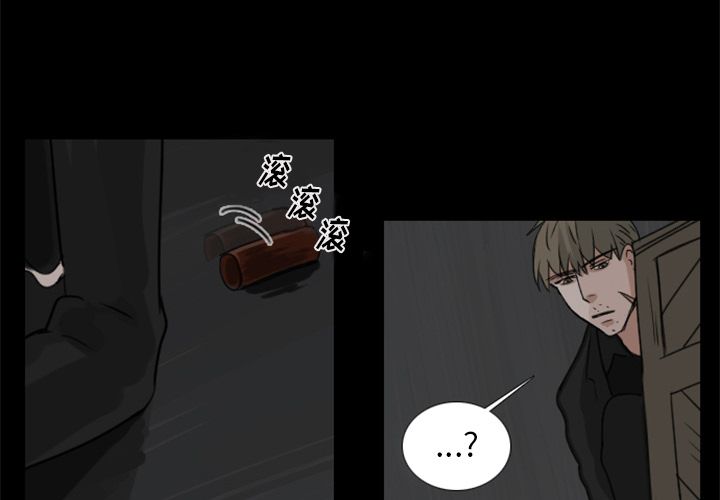 Queen[抖漫]韩漫全集-Queen-第 12 章无删减无遮挡章节图片 