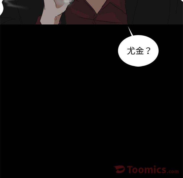 Queen[抖漫]韩漫全集-Queen-第 12 章无删减无遮挡章节图片 
