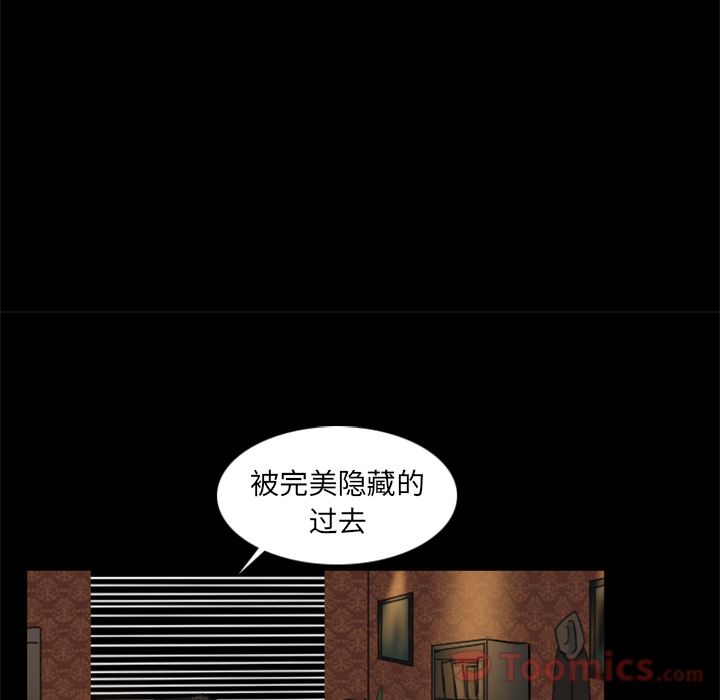 Queen[抖漫]韩漫全集-Queen-第 12 章无删减无遮挡章节图片 
