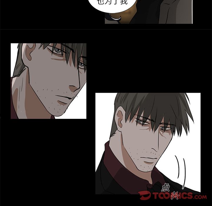 Queen[抖漫]韩漫全集-Queen-第 13 章无删减无遮挡章节图片 